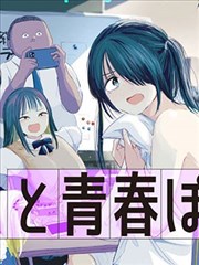 暗黑漫画馆LOGO