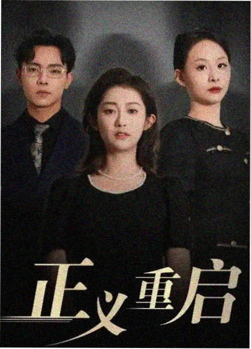 生活综艺题材贴纸封面